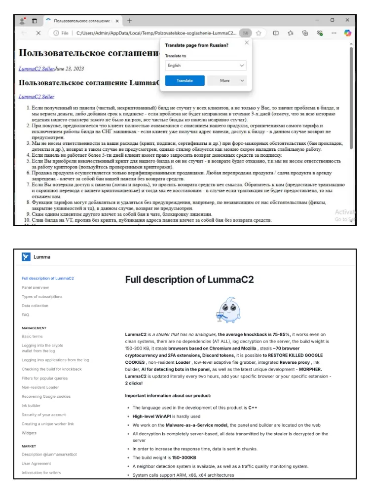 Gambar 1: Manual Lumma dari tahun 2023 (atas) dan 2024 (bawah) (Sumber: Recorded Future)