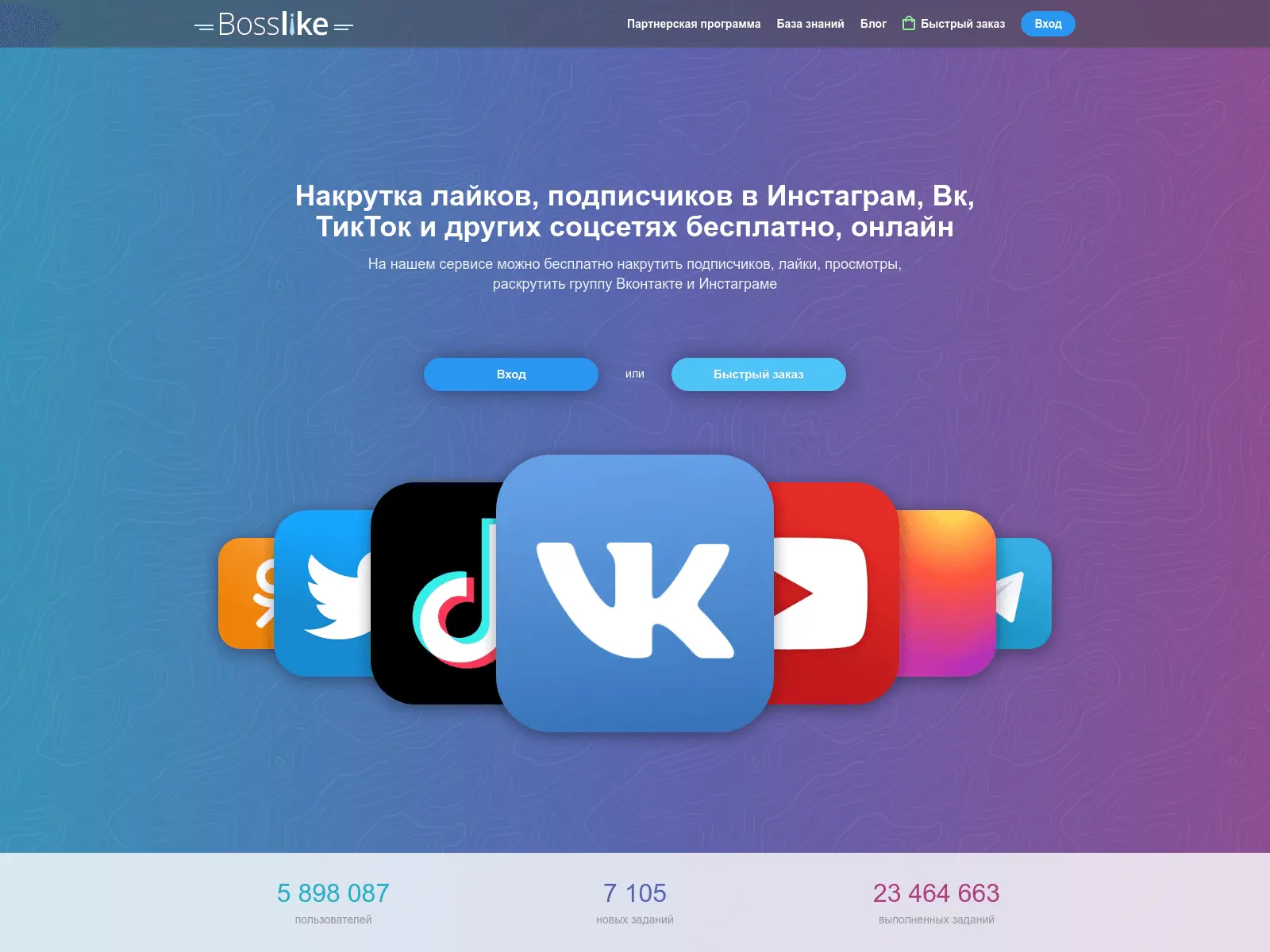 Gambar 13: Situs web Bosslike (Sumber: urlscan.io)